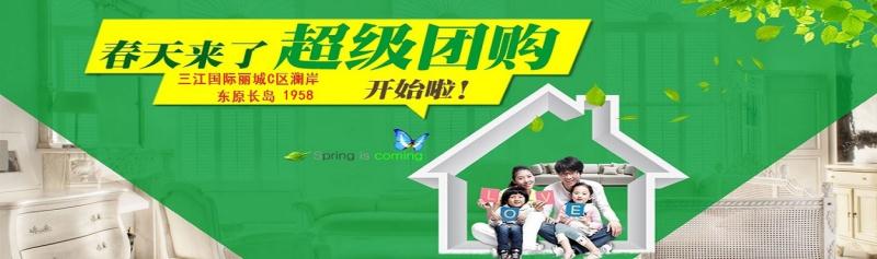 銅陵裝飾公司團裝巨獻活動中。。。